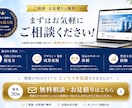 集客・採用につながるホームページを制作します 見た目だけで終わらない、“成果につながるWebサイト”へ イメージ6