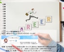 絶対に後悔しない転職活動・キャリアをサポートします 自分にピッタリの会社・仕事・働き方を見つけたい！という方へ イメージ1