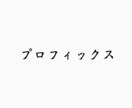 スポーツチームの名前を考えます 架空チームでも実際のチームでも構いません イメージ5