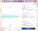 オーラ診断・波動調整Healyヒーリーで整えます 見えないエネルギーを整えて、毎日をもっと軽やかに。 イメージ8