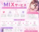 初心者も安心！業界プロが歌ってみたのMIXします 録音方法から丁寧にサポート！プロクオリティで1週間納品 イメージ2