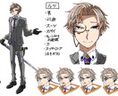 少年漫画風の立ち絵かきます TRPGや配信などに使える、躍動感のある立ち絵になります！ イメージ3