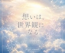 想いが伝わる世界観SNS画像を制作します 「幻想的な空の世界観画像を制作します イメージ3