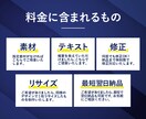 ビジネスに【特化】したデザインを制作いたします お急ぎOK！目を惹くデザインで集客UPをサポートいたします。 イメージ3