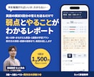 高校生向け｜模試5回分を分析し英作文を添削します 合格の決め手は、まだ見えていない所にあります イメージ1