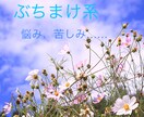 電話が苦手。チャット形式でお伺いします 悩み苦しみ、一緒に考えましょう。 イメージ1