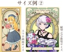 アール・ヌーヴォー調イラストを描きます クラシカルで個性的！アイコン・サムネ・記念イラストに◎ イメージ3