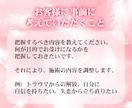 心の傷を癒す♥遠隔ハートキュアヒーリングします 愛ある自分になる♡トラウマ・不安・自己否定の癒しと赦し… イメージ8