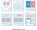 Instagramの各画像作成します 3枚6000円⭐︎1枚からでも可能です イメージ3
