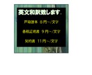 証明書・契約書英訳致します ～AI時代。だからこそ思いを伝える飜訳を。～ イメージ1