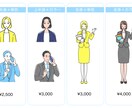 働く人物イラスト・ビジネスイラスト描きます 書籍の挿絵やWEB、動画など幅広い媒体に。 イメージ2