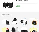 オリジナルスタンプを作成します あなただけのオリジナルLINEスタンプどうですか イメージ2
