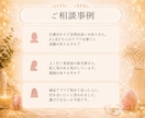 気になる彼と付き合うとどんな気持ちになるか占います リピート率85％超│素敵な恋はあなたの気持ちの準備から♪ イメージ5
