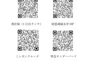 国内観光のルートや計画を作成します 自宅最寄りの駅から行きたい所を教えて下さい‼️ イメージ3