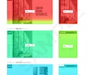 ホームページの現状、データをもとに見える化します 貴社のホームページ、どれくらい反応がありますか？ イメージ6