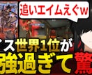 Vtuber様の動画編集/サムネ制作承ります Vtuber様のサポートならサムエッジ！！ イメージ5