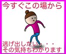 本当は逃げ出したい（泣）でも怖いそんな時話聴きます どうしてもなぜ？自分だけと考えてしまう方⭐️それアイデアの宝 イメージ4