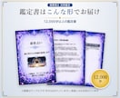 一番気になることを霊視します 霊導短録｜まず試してほしい5,000字の霊視鑑定 イメージ6