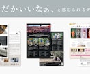 初依頼の方歓迎！いいなぁと感るチラシデザインします 店舗や商品紹介、サービス紹介様々なチラシを製作をいたします イメージ1