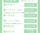 ミニキャライラスト描きます かわいいあなたのおとも！ミニキャライラスト！ イメージ2