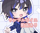 ゆるコイ：僕が甘ずっぱい友達以上の距離でお話します 恋人未満のゆる甘な関係をお気軽に体験できる通話サービスです♡ イメージ4