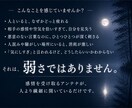 HSP・気疲れの原因を命視して整えます あなたが疲れやすいのは、心が弱いからじゃない。 イメージ2