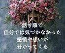 ママさん、女性の悩みをお聴きします 悩みや不安、ストレスを減らし　笑顔の多い毎日へ イメージ2