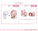 量産型ミニキャライラスト「ちまハグさん」制作します ちまっと可愛い！小物とセットでオリジナリティも！ イメージ2