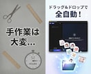 AI画像をLINEスタンプ化する時短ツール売ります 画像一括リサイズ・背景透過・キャラシート分割 Win/Mac イメージ2