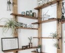 DIYや日曜大工初心者の方の応援致します お洒落なテーブルや壁を傷めないディアウォールなどお教えします イメージ1