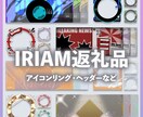 ヘッダー・アイコンリングセット作成します 返礼品に最適！ハイクオリティなデジタルグッズをお届けします！ イメージ1