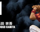 スタメン紹介風のプロフィール動画作ります 大宮アルディージャのスタメン発表をイメージした動画です イメージ2
