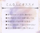 ビデオチャット90分/心の奥を一緒に掘り下げます 自分の本音に気づく90分！心の声を聞いてあげませんか？ イメージ2