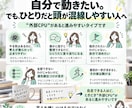 仕事のタスクと優先順位を一緒に整理します ごちゃごちゃのままで大丈夫。最初の一歩まで一緒に整理します イメージ7