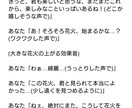 オリジナルのシチュエーションボイス台本を書きます 活動者様向けのシチュエーションボイス台本を書き下ろします！ イメージ7