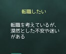 職場の愚痴や悩みを聞きます 上司/先輩/部下/セクハラ/パワハラ/部下/関係性/距離感 イメージ8
