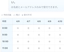 予約が取れるLP制作＋広告設定を丸投げできます コーチ・コンサルの方へ。LP＋広告で問い合わせを自動化します イメージ2
