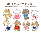 キュートで愛らしいペットのイラスト描きます あなたのワンちゃん猫ちゃんをキャラクター風イラストに^^ イメージ7