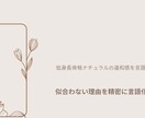 低身長ナチュの違和感を言語化します 似合わない理由を精密に言語化します イメージ2
