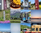 全国制覇の旅行プロが最高の旅行プランをご提案します 家族旅行や記念旅行などを｢特別で最高な旅行｣にしませんか？ イメージ6