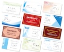 名刺&各種カード☆デザイン･印刷します 名刺／会員証／ポイントカード／ショップカード イメージ7
