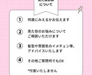 忖度なし！見た目年齢診断いたします 何歳に見えるか伝えます！婚活や恋愛を頑張りたい方に☆(電話用 イメージ2
