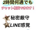 悩み相談乗ります 悩み相談承ります何でもどうぞ! イメージ1