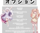 スピード納品！イラスト制作します 満足していただけるものを制作します イメージ3