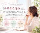 女性経営者があなたの自分らしい人生を応援します 会社員から独立した女性経営者があなたの一歩をサポート イメージ2