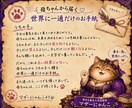 手相占い×人生相談｜心に寄り添います 母ちゃんが心を込めて、鑑定書（PDF）を届けるよ。 イメージ6