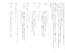 現役プロ声優★スタジオでエンジニアが収録納品します プロ認定■アニメゲーム・TVCMキャラ【商業実績1000～】 イメージ22