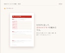 未来式スモールビジネス講座ます サイドFIREを想定したスモールビジネス編 イメージ12