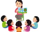 保育士実技試験「言語」についてアドバイスします 保育士養成校の講師による実技のアドバイス イメージ1