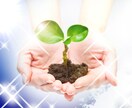 【レイキによるブロック解除】～手放せない悩みやトラウマを無くし幸せな未来へ～ イメージ1
